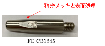 FE-CB1245